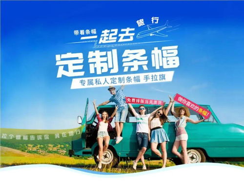 國(guó)有品牌，值得信賴 益文廣告，您身邊的廣告工廠與設(shè)計(jì)專家