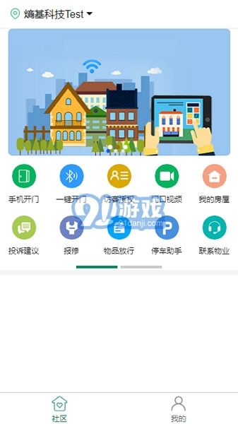 熵安云居 網(wǎng)絡(luò)與信息安全軟件的安卓下載指南