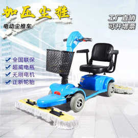 駕駛式無(wú)塵清掃車(chē) 工程機(jī)械領(lǐng)域的高效環(huán)保革新力量