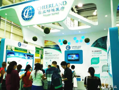 劉如銀攜樂土投資集團亮相2016深圳國際BT領袖峰會 聚焦前沿技術，共繪產業藍圖